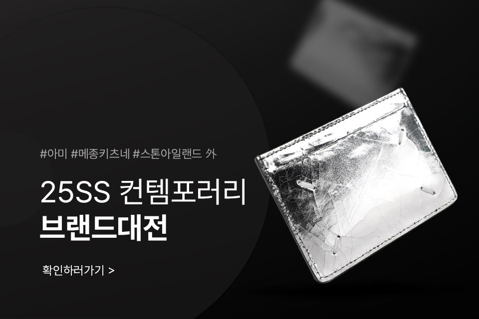 메인베너